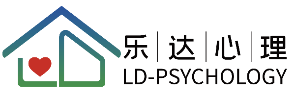 富顺心理咨询